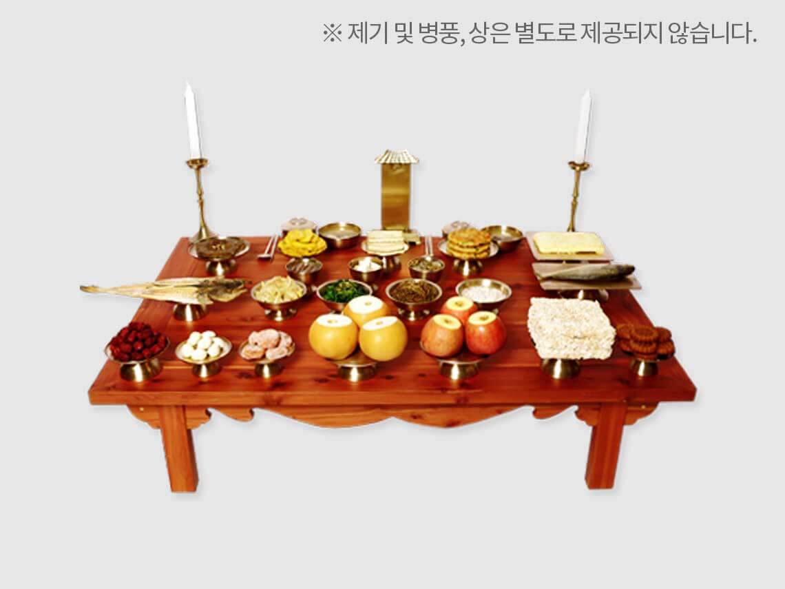 기제사상 1호. 