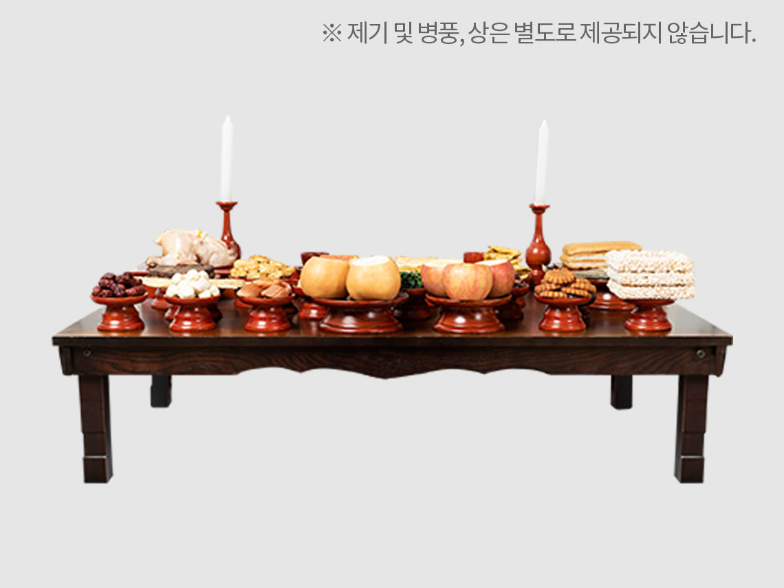 기제사상 2호 