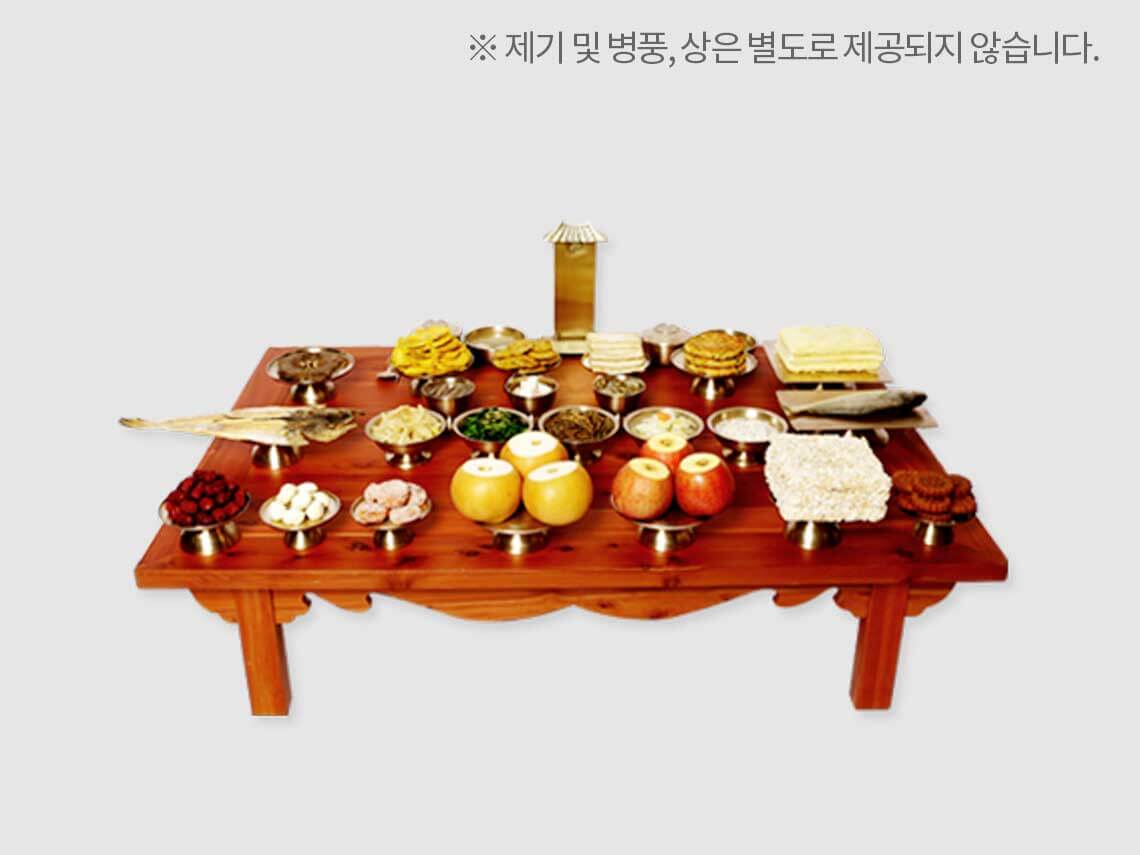 기제사상 3호 